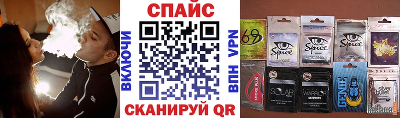 Бутират буратино  закладка  Киселёвск 