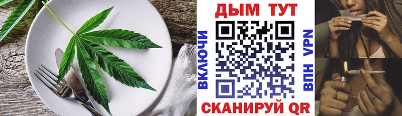 МЕГА ССЫЛКА  Киселёвск  Canna-Cookies конопля 
