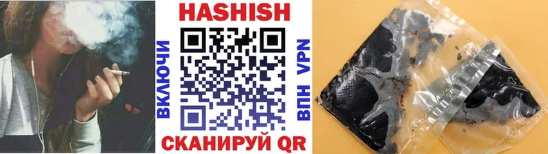 Гашиш 40% ТГК  Киселёвск 
