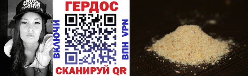 Героин Heroin  купить наркоту  Киселёвск 