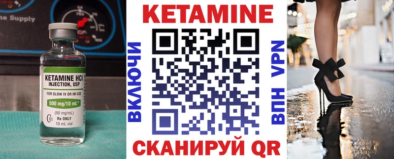 сколько стоит Киселёвск КЕТАМИН ketamine