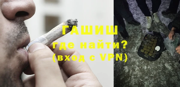метамфетамин Алексеевка