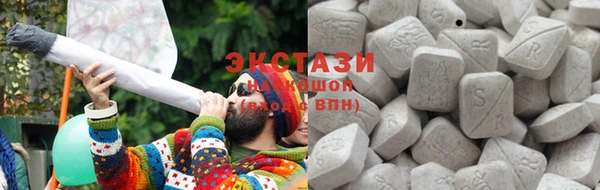 прущая мука Абаза