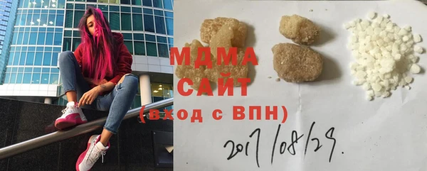 экстази Абдулино