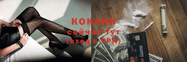 экстази Абдулино