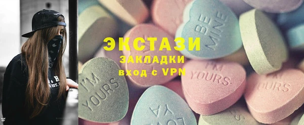 экстази Абдулино