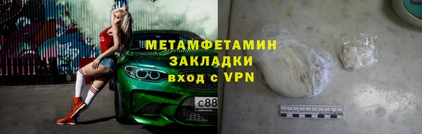 экстази Абдулино