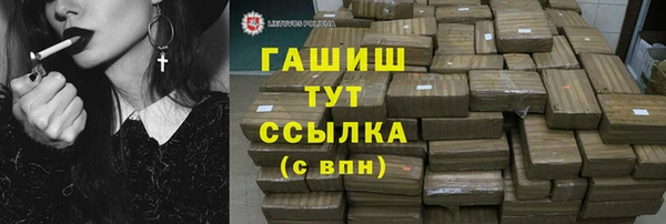 мефедрон Алзамай