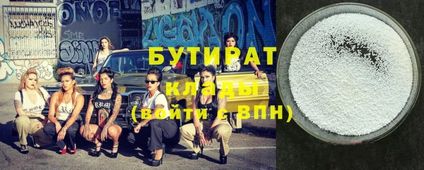 прущая мука Абаза