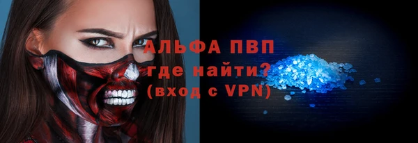 винт Алексин