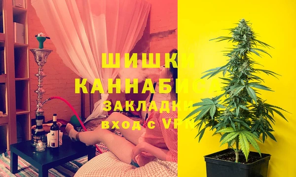 экстази Абдулино