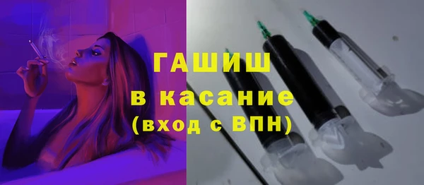 метамфетамин Алексеевка
