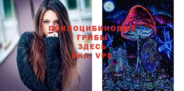 экстази Абдулино