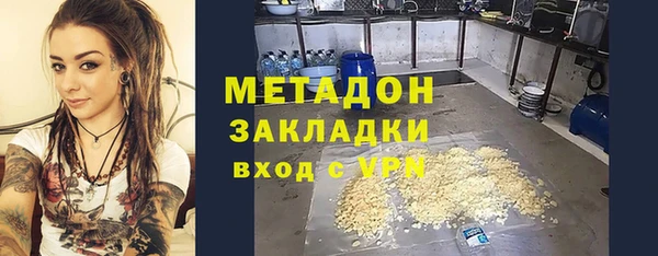 экстази Абдулино