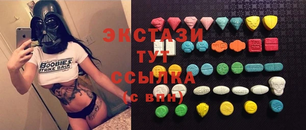 прущая мука Абаза