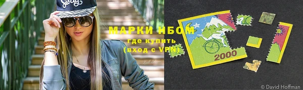 мефедрон Алзамай