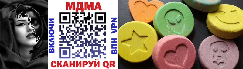 МДМА Molly  Киселёвск 