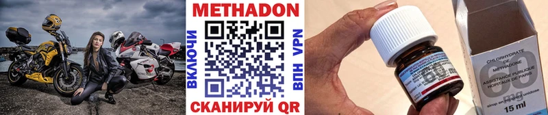 как найти закладки Киселёвск МЕТАДОН кристалл