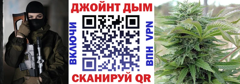 Канабис THC 21% Киселёвск